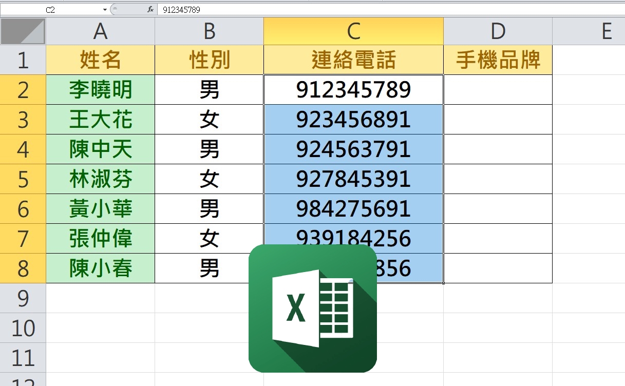 【科技新知】Excel輸入手機號碼無法顯示數字「0」怎麼辦？解決方法看這裡！