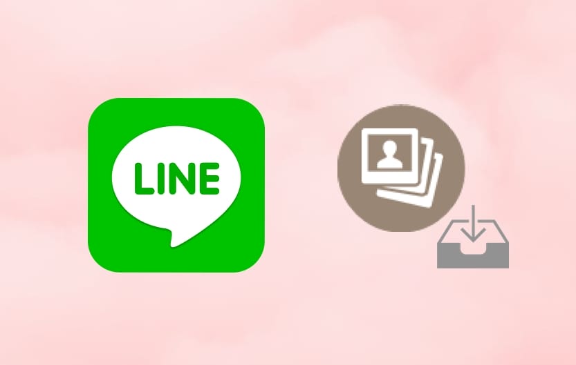 【科技新知】LINE相簿如何一鍵儲存所有照片？手機APP/電腦版都可以！