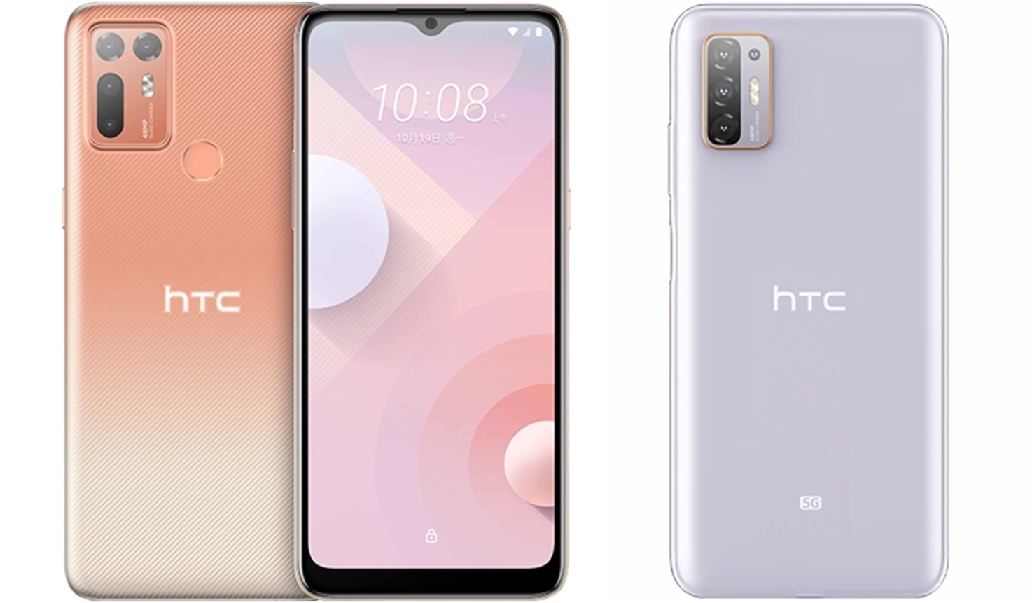 【機型比較】HTC Desire 21 Pro跟20+的不同差異為何？該怎麼選擇？哪裡買最便宜？