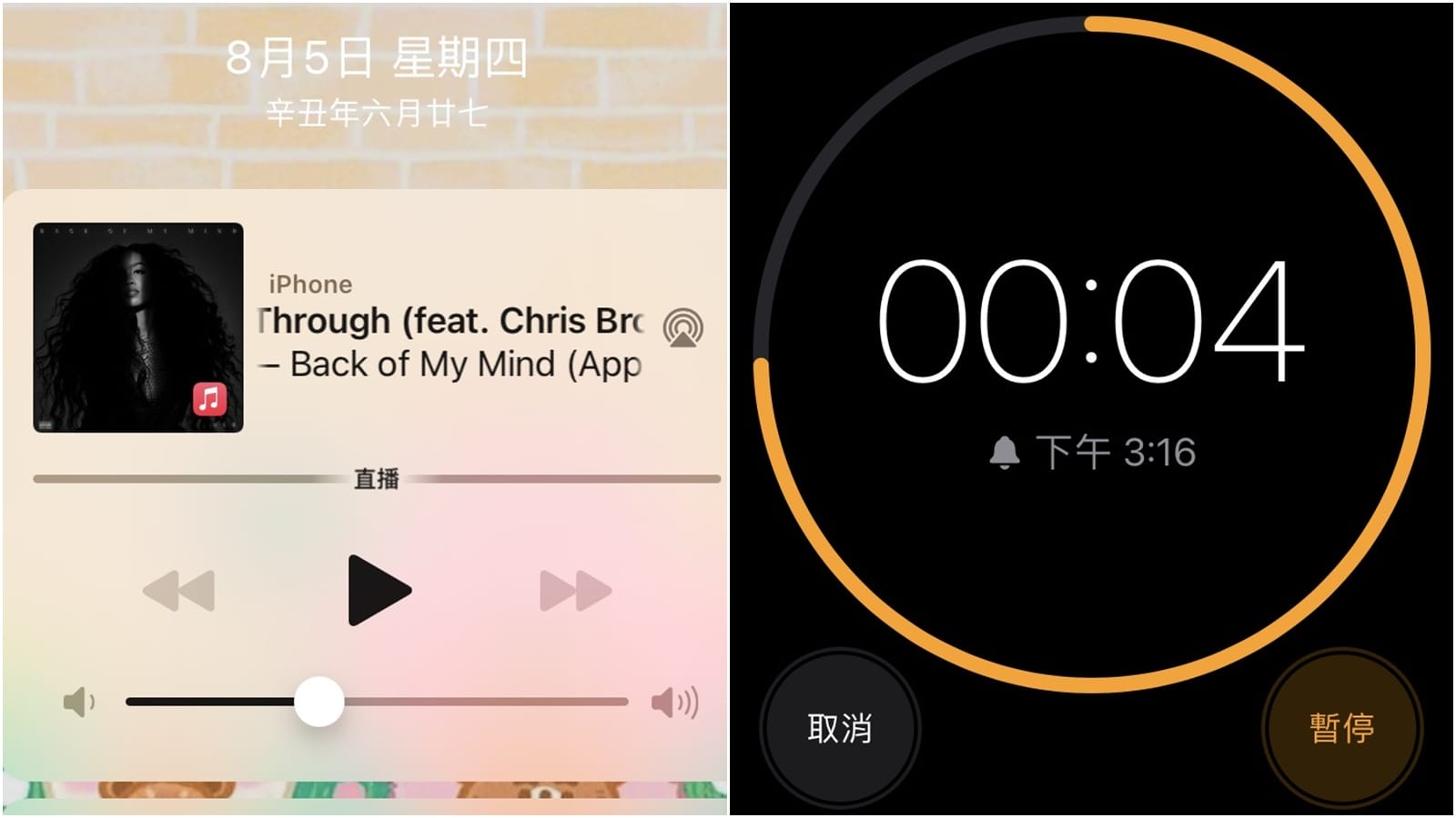 【手機專知】iPhone如何設定自動停止播放音樂？內建功能就能設定！