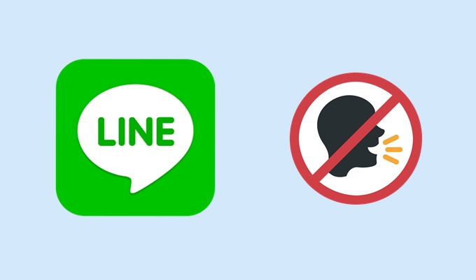 科技新知 Line社群為什麼被禁言 停權 遭到官方封鎖怎麼辦 傑昇通信 挑戰手機市場最低價