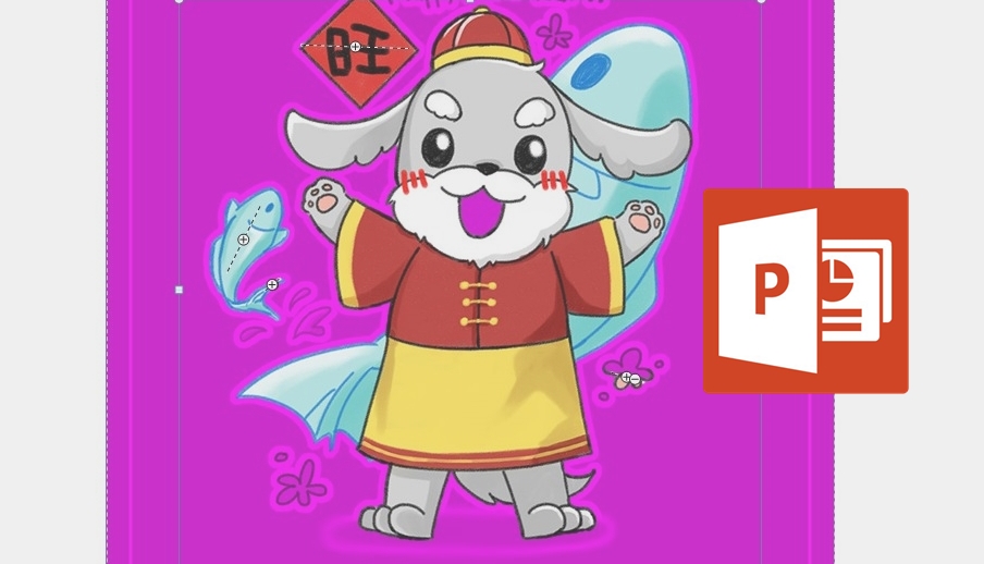 【科技新知】如何用PowerPoint(PPT)快速幫圖片去背？