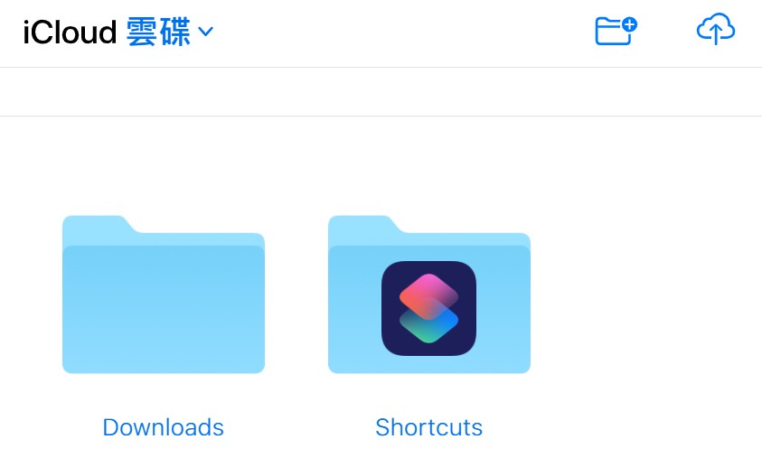 【手機專知】iCloud照片/影片如何一鍵下載備份到電腦裡？