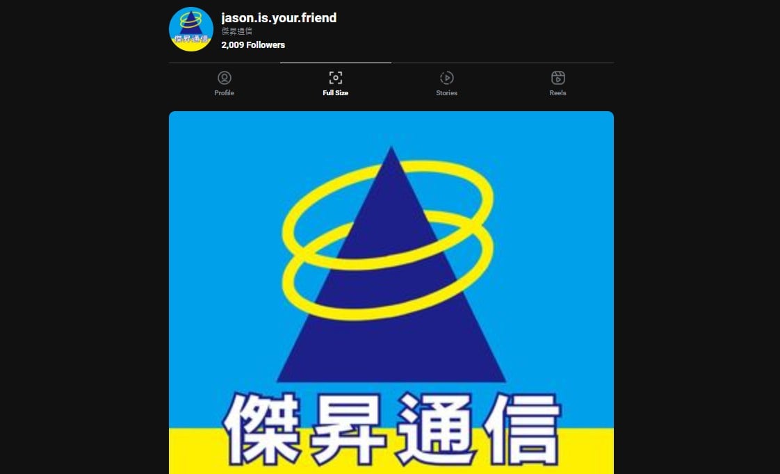 【科技新知】Instagram (IG)如何下載其他用戶的大頭貼？手機/電腦都適用！