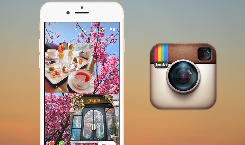 科技新知 Instagram Ig 如何在限時動態加入多張圖片 教你這2招 傑昇通信 挑戰手機市場最低價