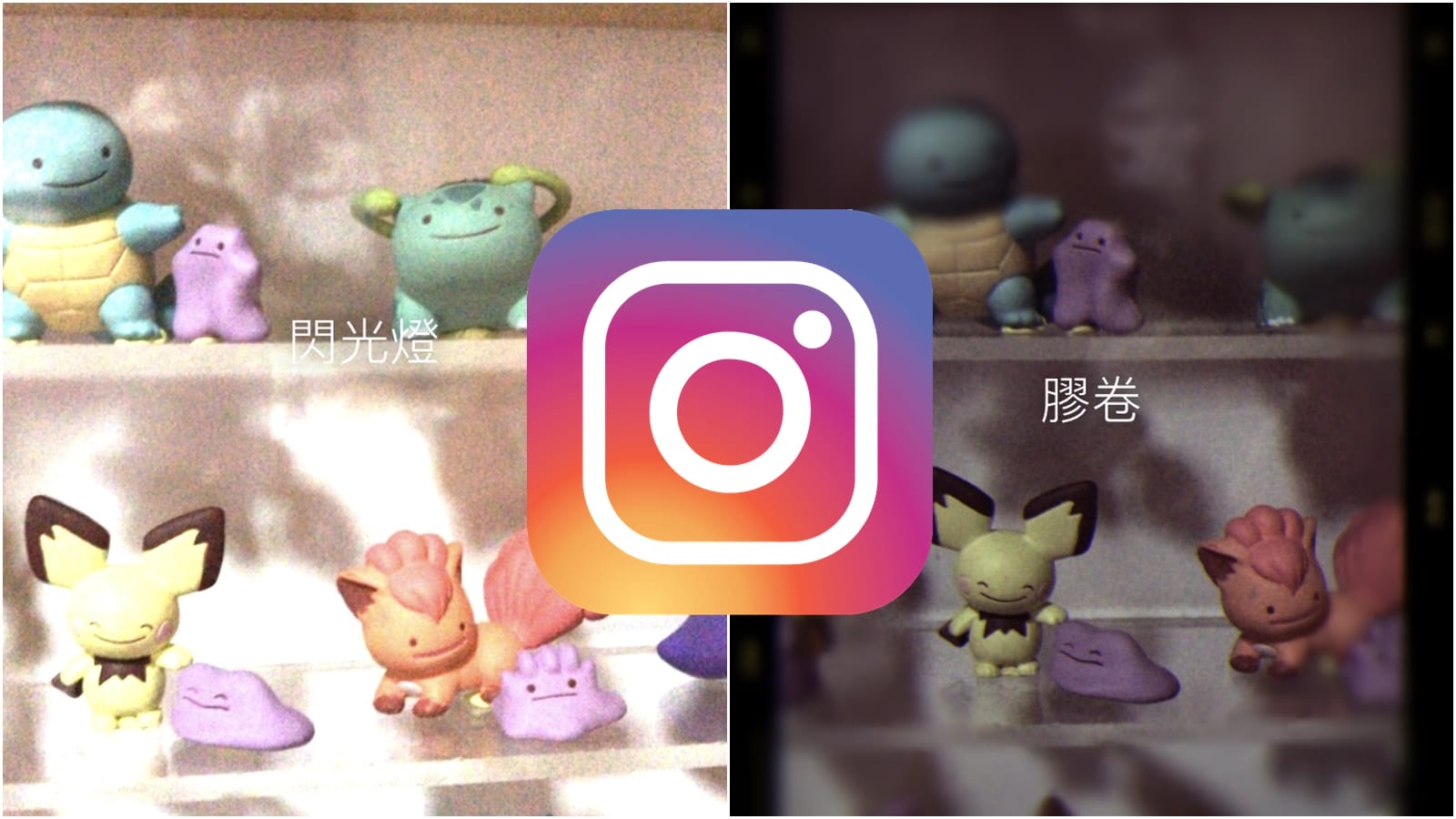 【科技新知】IG限時動態錄影功能「Photo Booth」怎麼玩？6種超酷特效任你用！