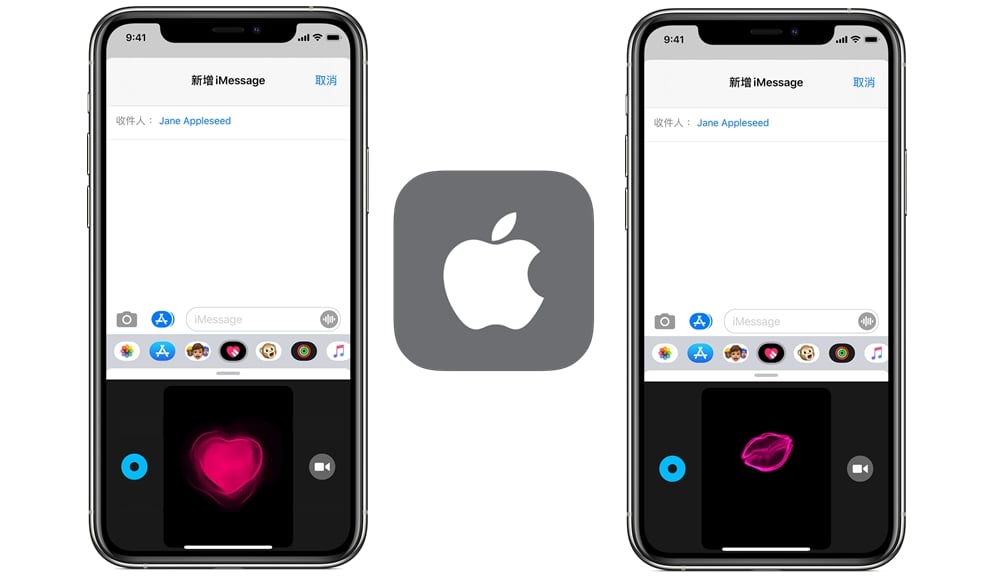 【科技新知】iPhone如何傳送心跳/心碎/唇印/火球/圓圈訊息教學！