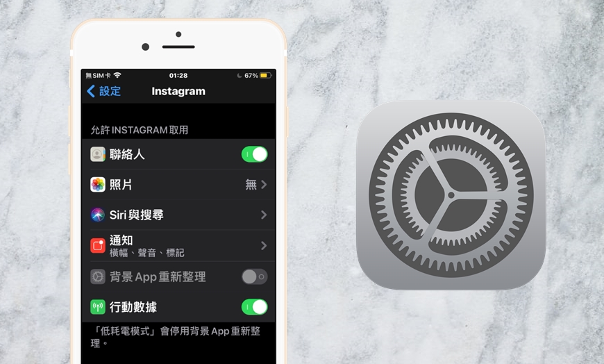手機專知 Iphone設定找不到app 通知 選項 解決方法看這裡 傑昇通信 挑戰手機市場最低價