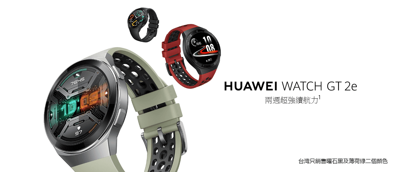HUAWEI WATCH GT 2e HUAWEI WATCH GT 2e