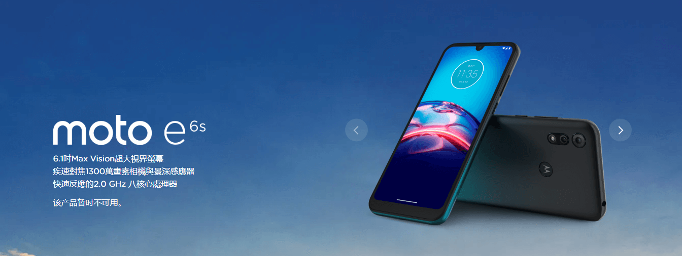 motorola Moto e6s motorola Moto e6s