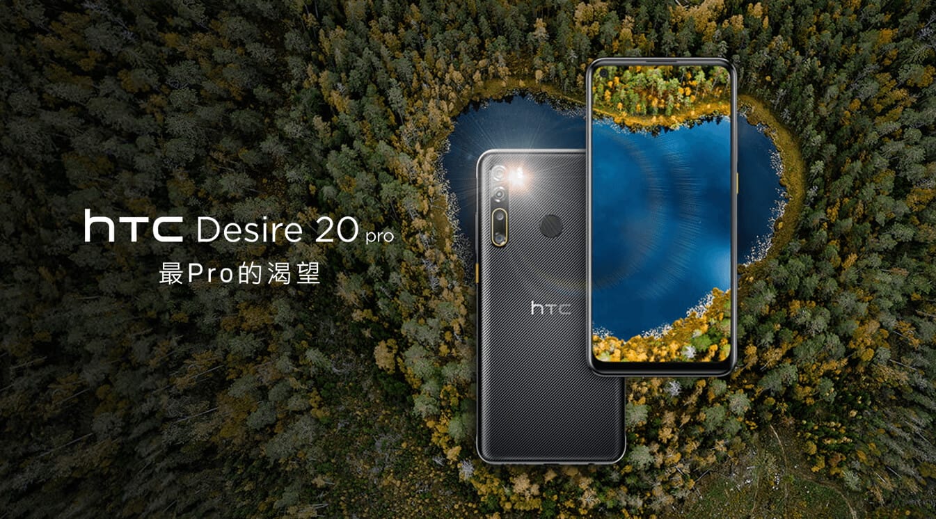 HTC Desire 20 pro