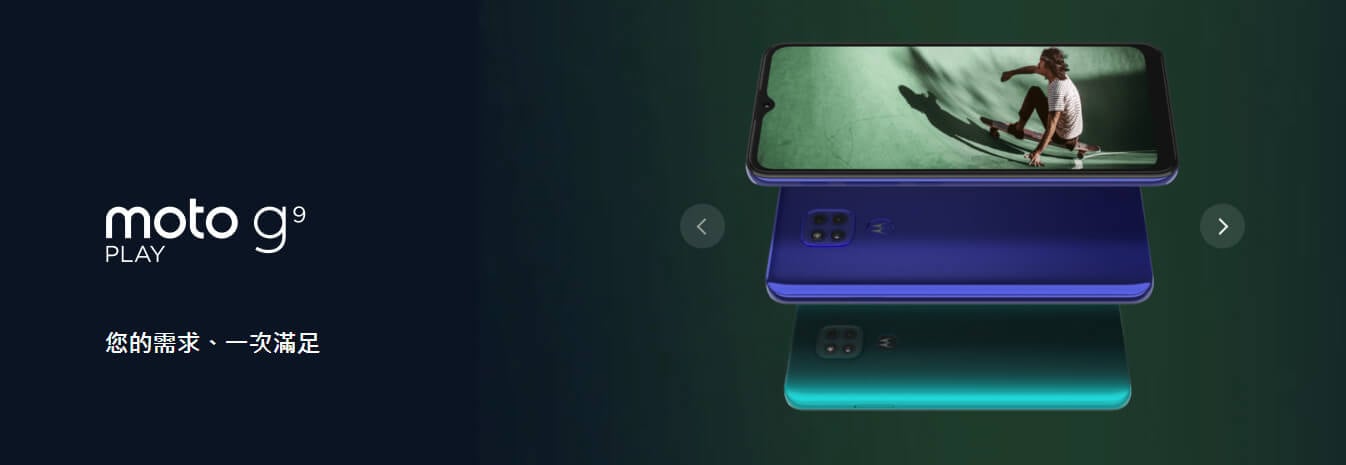 Motorola G9 Play