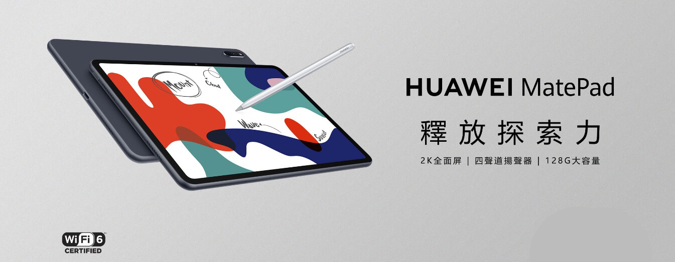 HUAWEI MatePad