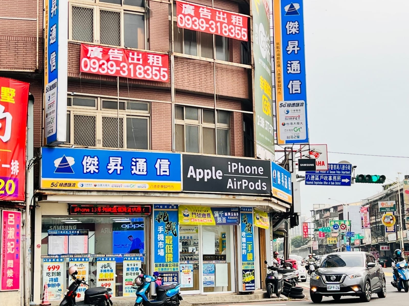 【通訊行推薦】想買iPhone排不到?快到傑昇八德更寮腳店看看 加入會員還送配件金