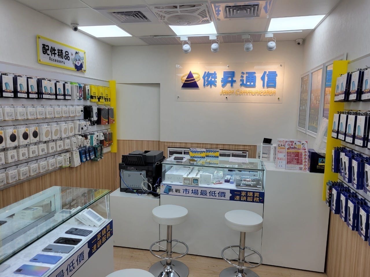 傑昇通信成立於1986年,至今已在台經營超過35年,總共展店超過100間直營門市 傑昇通信成立於1986年,至今已在台經營超過35年,總共展店超過100間直營門市