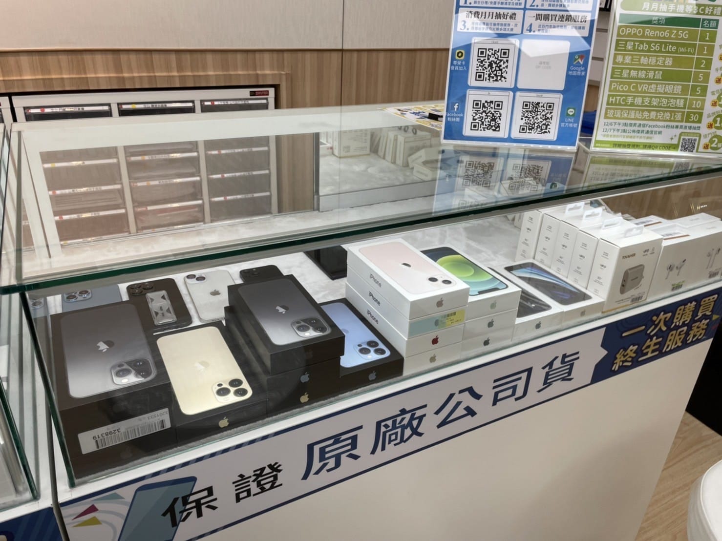 傑昇通信不只手機空機價格超低價，多功能的智慧型手錶、無線藍芽耳機也都超優惠！