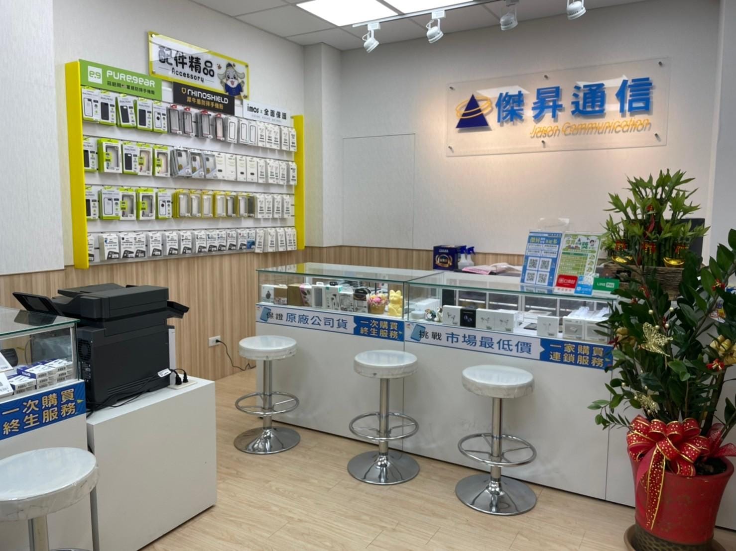 傑昇通信成立於1986年,至今已在台經營超過35年,總共展店超過100間直營門市 傑昇通信成立於1986年,至今已在台經營超過35年,總共展店超過100間直營門市