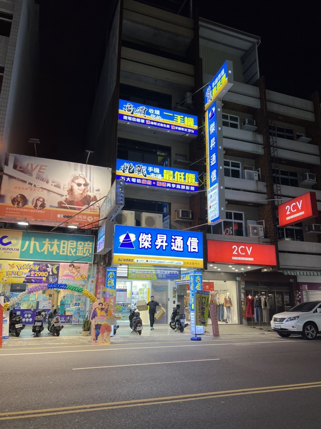 【通訊行推薦】傑昇通信來到台南市南區囉！金華街上最精華，挑戰日日全台空機最低價！