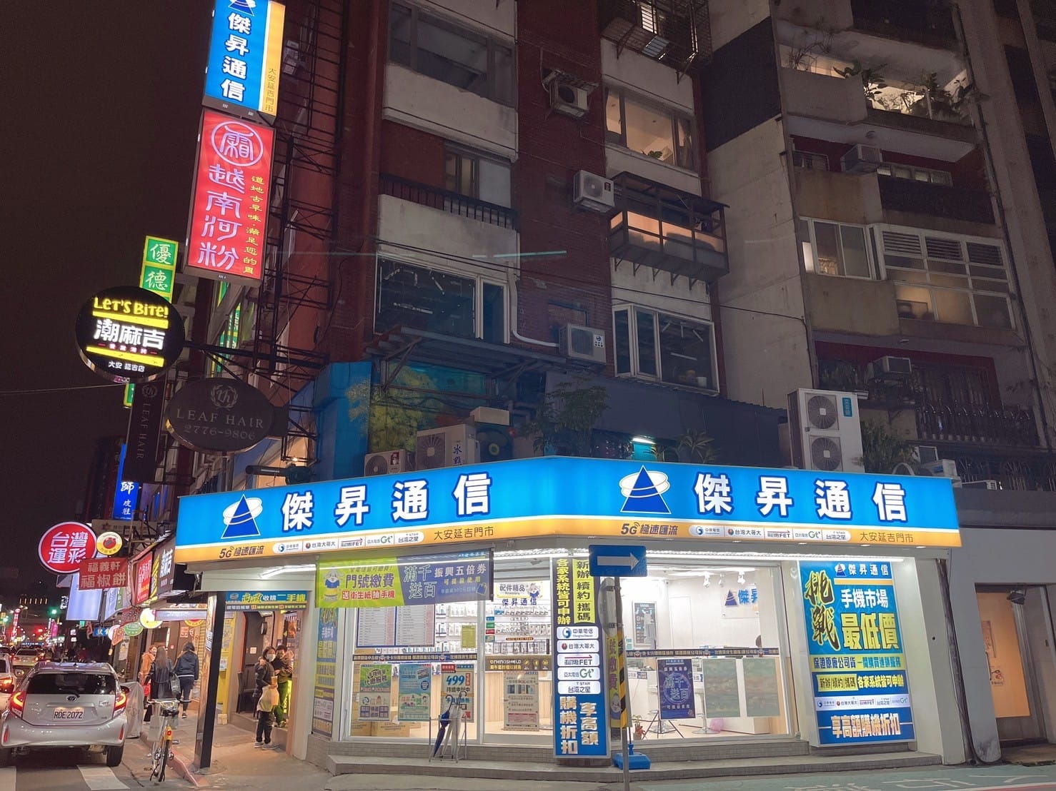 【通訊行推薦】傑昇通信進入台北市一級戰區大安區!挑戰空機全台最低價!買便宜iPhone就到大安延吉店!