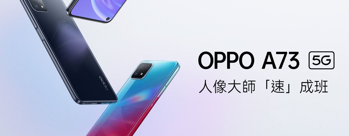 OPPO A73 5G