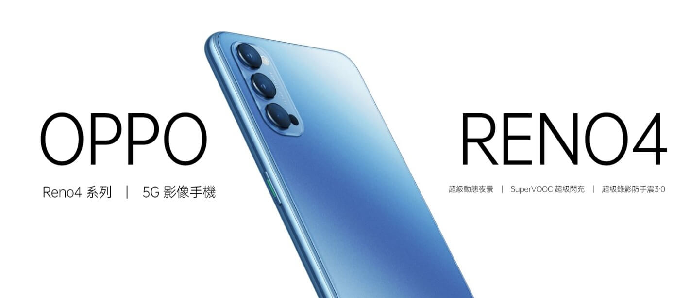 OPPO Reno4 OPPO Reno4
