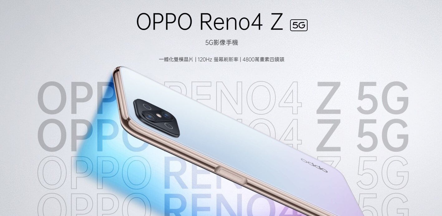 OPPO Reno4 Z