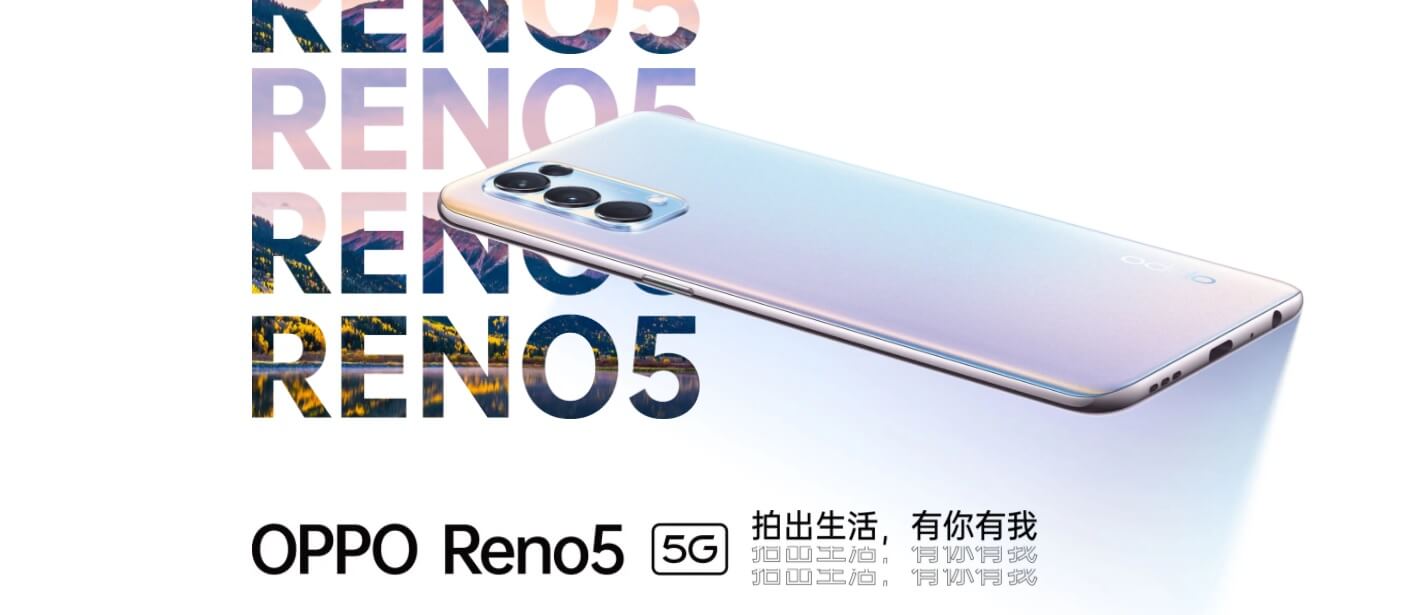 OPPO Reno5 5G