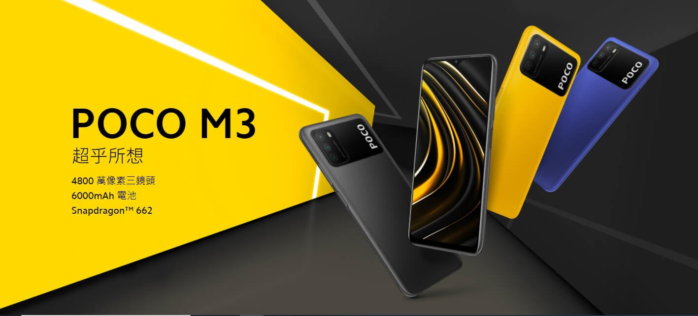 POCO M3