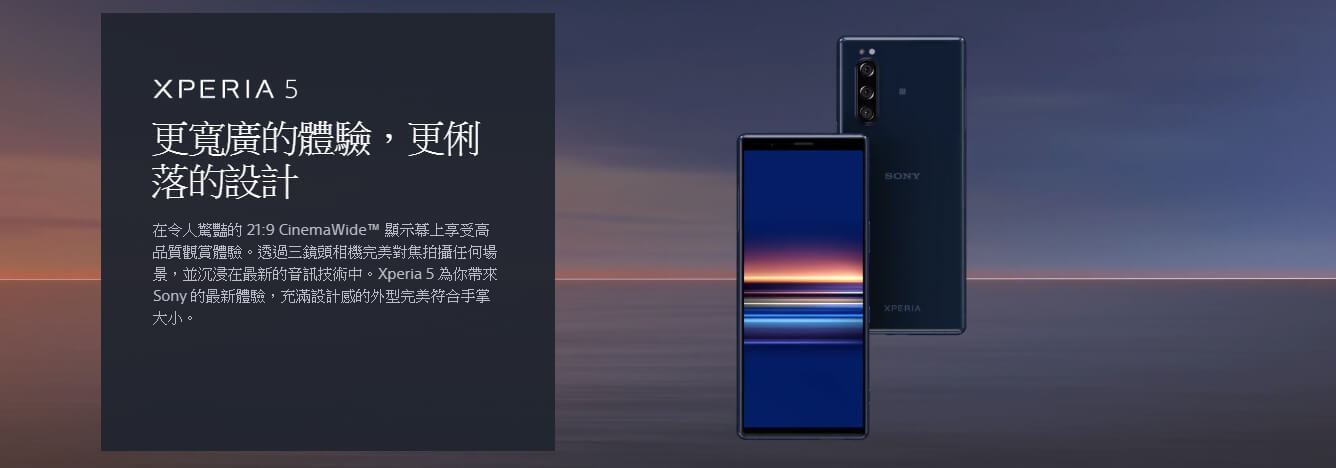 Sony Xperia 5 Sony Xperia 5