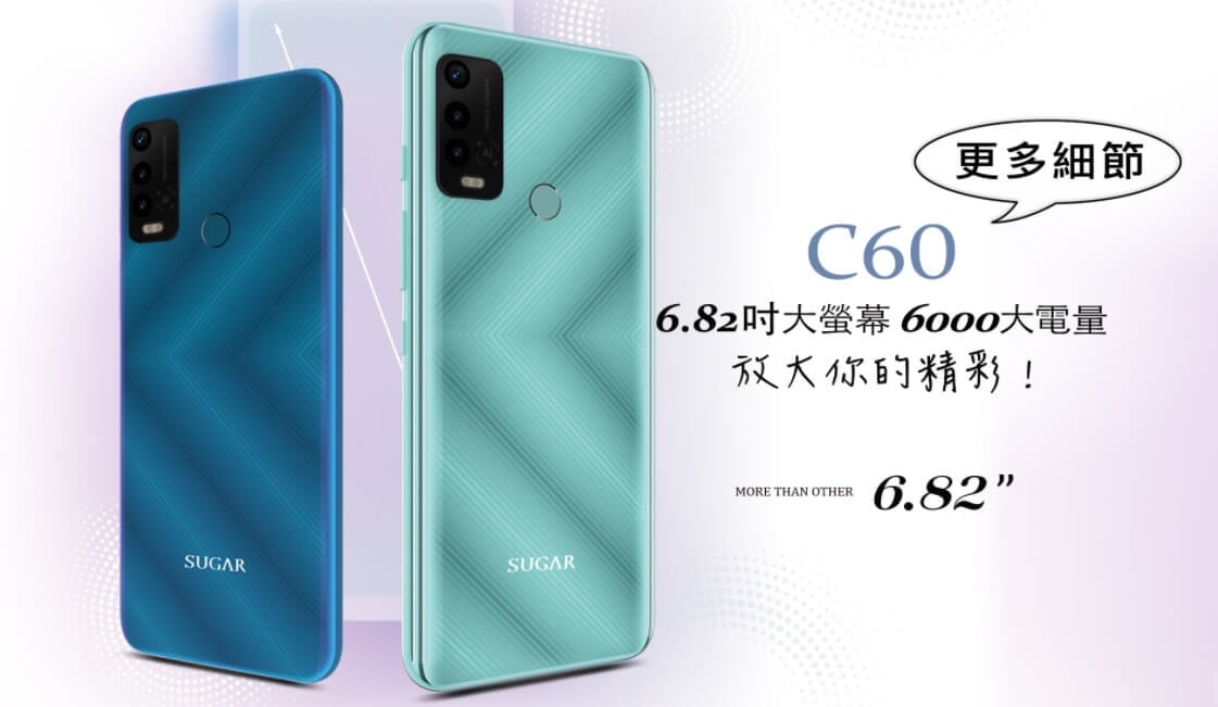 SUGAR C60
