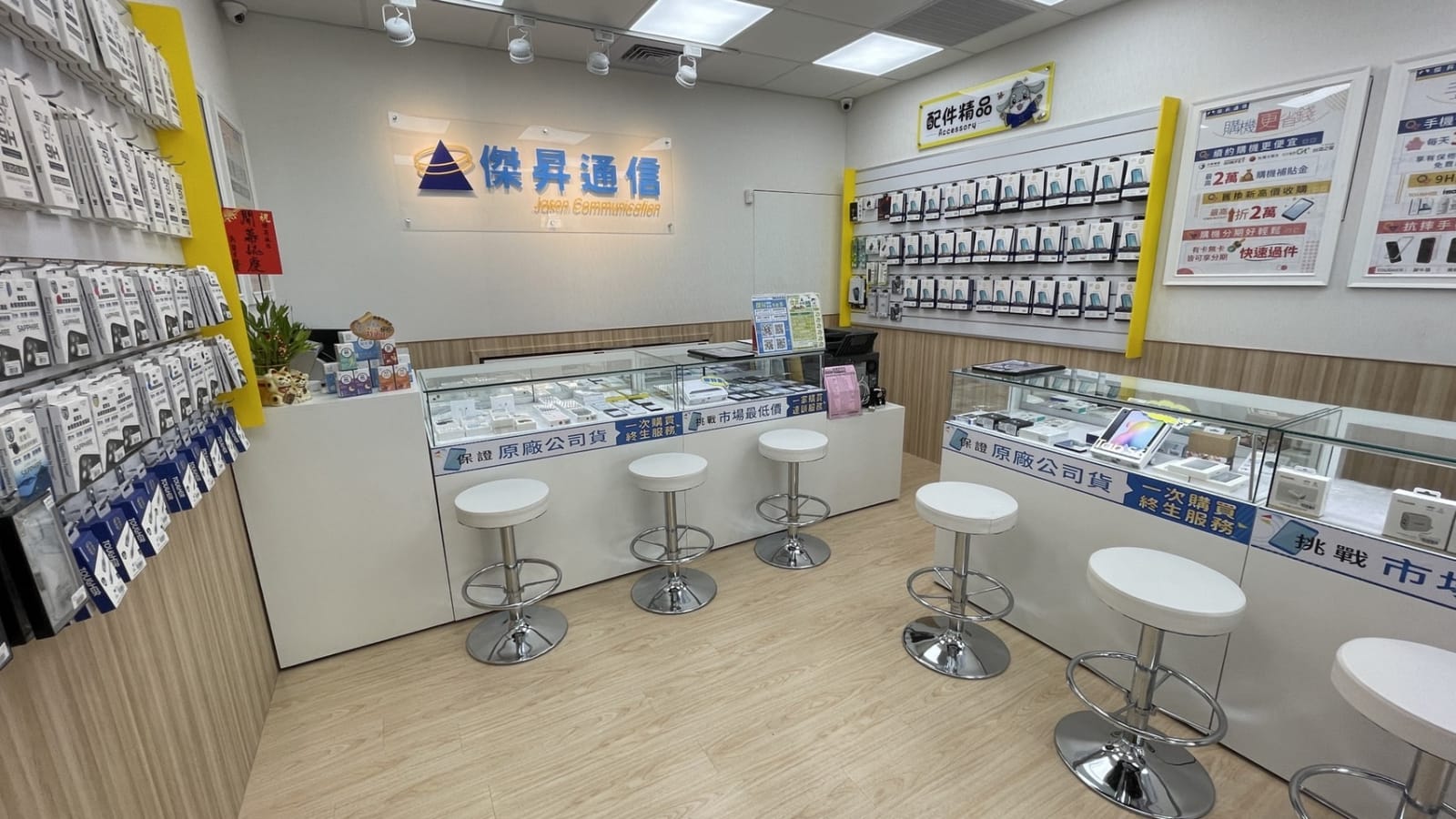 傑昇通信成立於1986年,至今已在台經營超過35年,總共展店超過100間直營門市 傑昇通信成立於1986年,至今已在台經營超過35年,總共展店超過100間直營門市