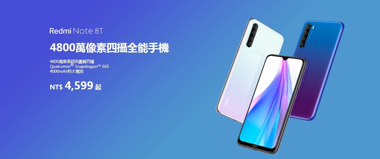 小米 紅米 Note 8T 小米 紅米 Note 8T