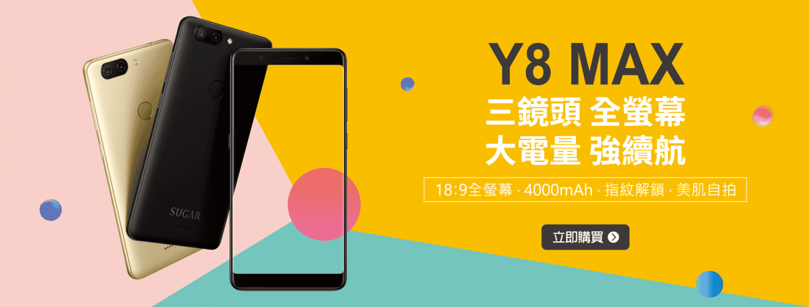 Y8 MAX Y8 MAX