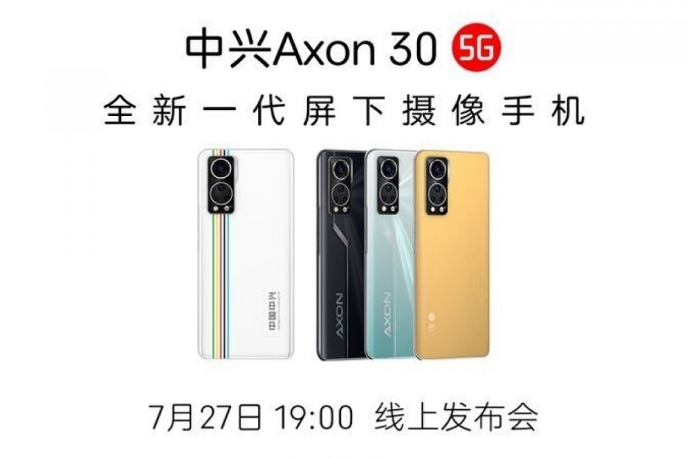 【快訊】搶在三星前發布！中興第 2 款螢幕下鏡頭手機 Axon 30 5G來襲