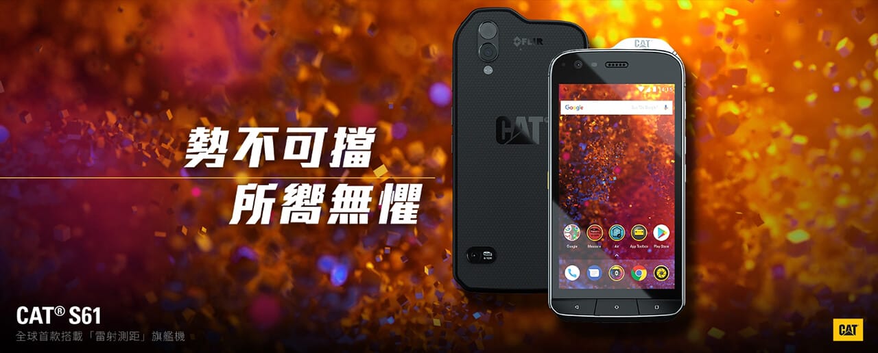 CAT S61