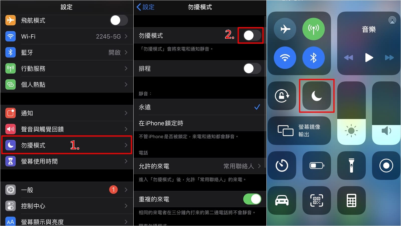 科技新知 21年 Line突然不會跳通知與來電顯示 教你用這幾招解決 傑昇通信 挑戰手機市場最低價