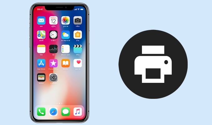 【手機專知】iPhone如何將檔案上傳到7-11/全家/萊爾富超商雲端列印？ 