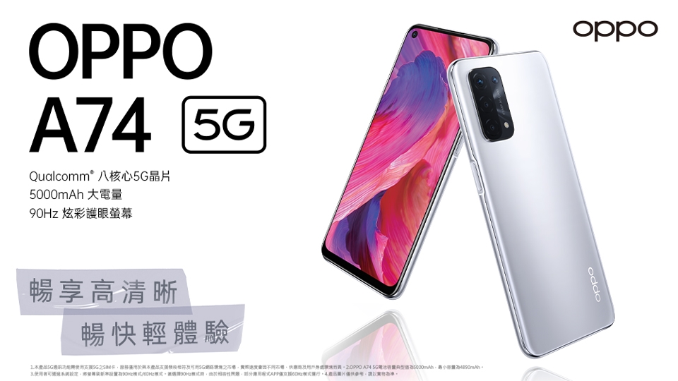 OPPO A74 5G