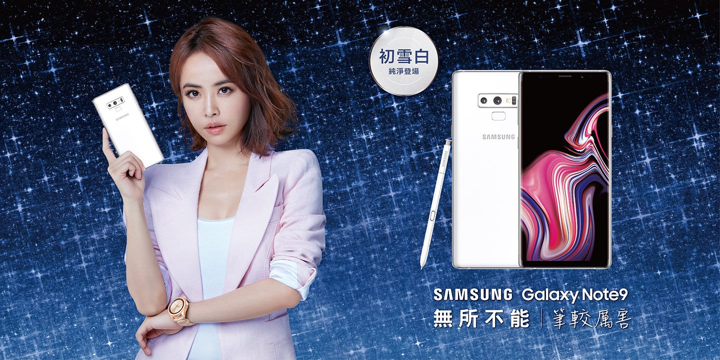Note 9 Note 9