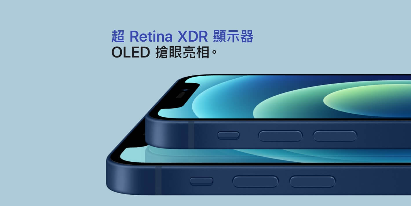 iPhone 12 iPhone 12