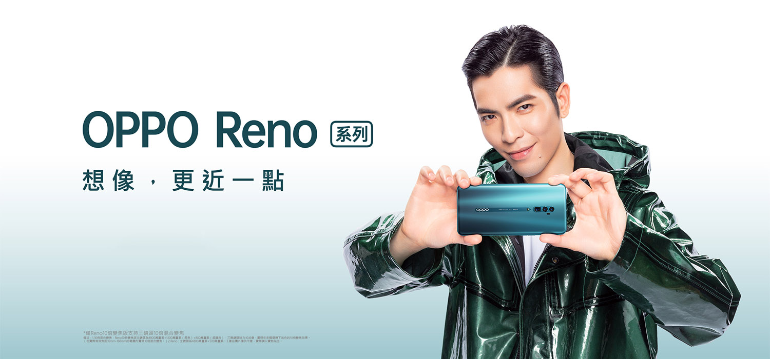 OPPO Reno 10 倍變焦版