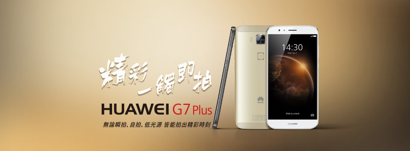 HUAWEI G7 Plus HUAWEI G7 Plus