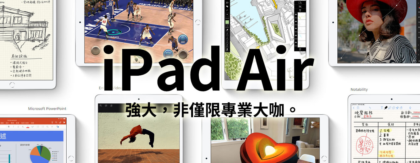 APPLE平板 iPad Air 2019