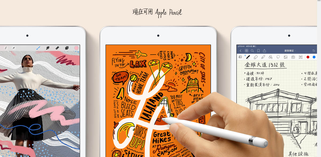 iPad mini 2019 iPad mini 2019