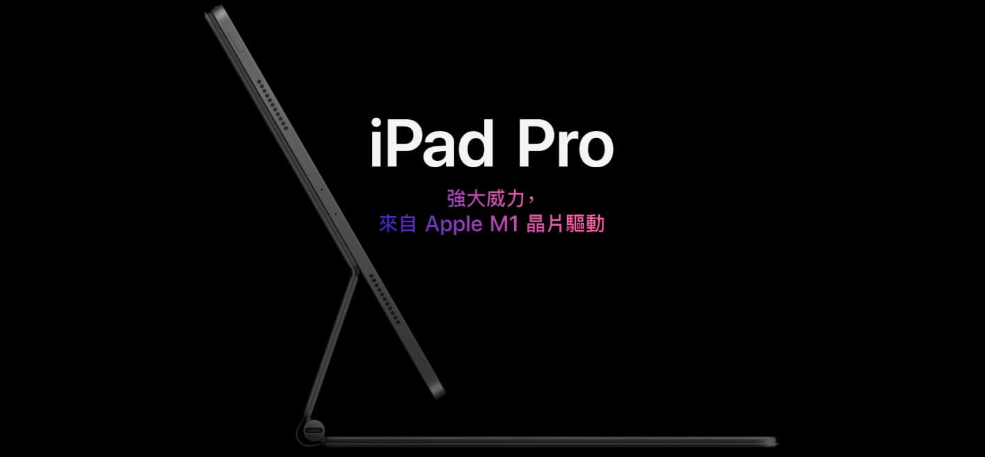 Apple iPad Pro 11 Wi-Fi 2021