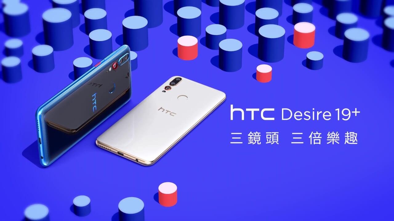 HTC Desire 19+