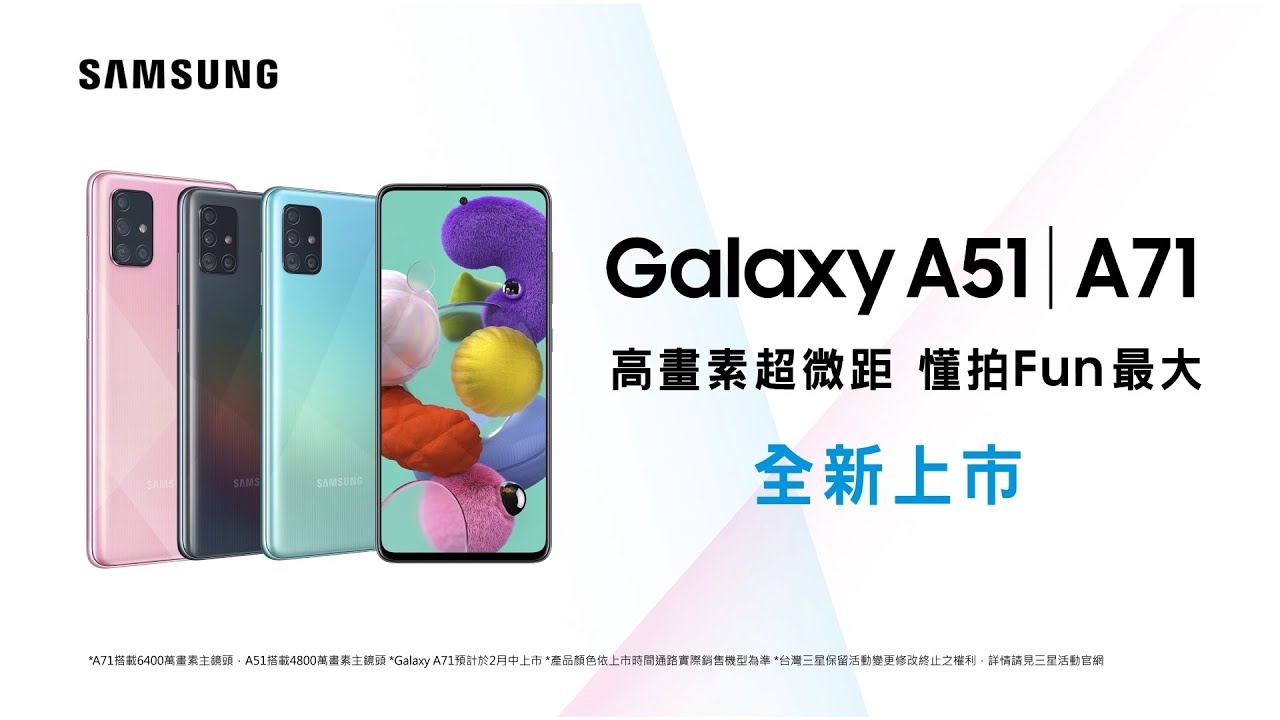 a71 8g