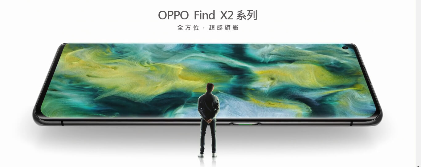 OPPO Find X2 Pro