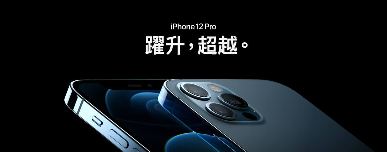 Apple iPhone 12 Pro Max