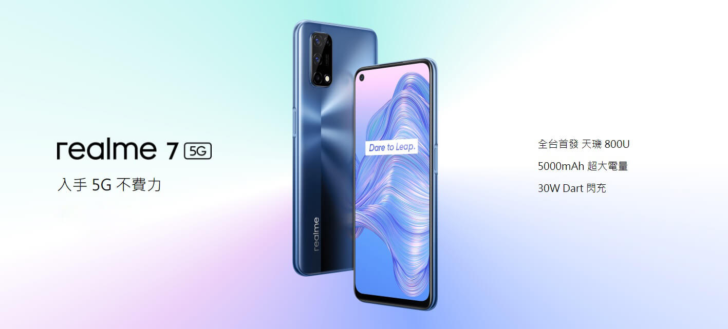 realme 7 5G realme 7 5G